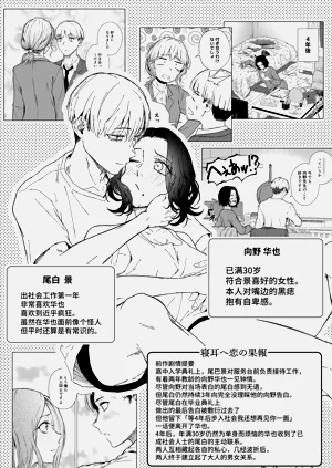第2页图