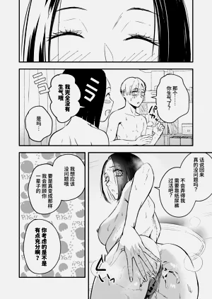 第30页图