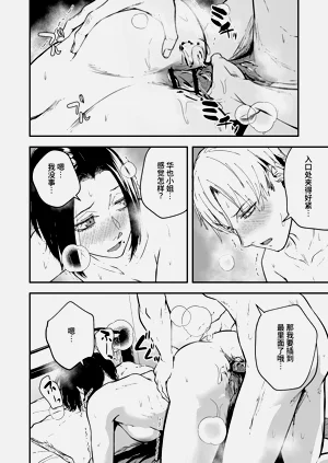 第32页图