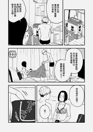 第43页图