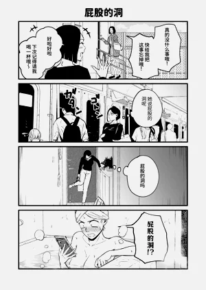 第45页图