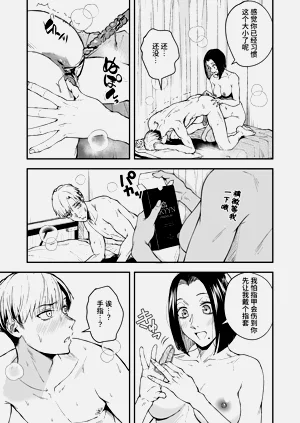 第53页图
