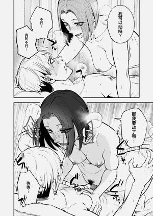 第64页图