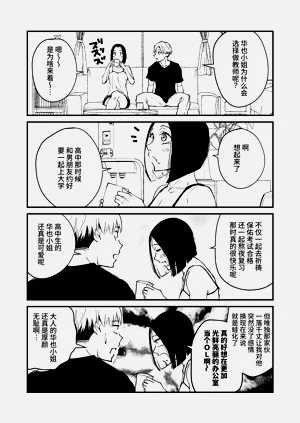 第70页图
