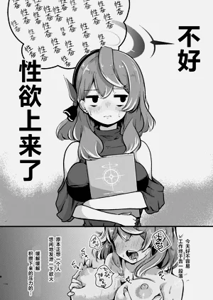 第8頁圖