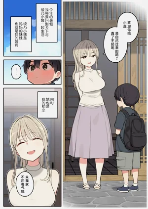 第2页图