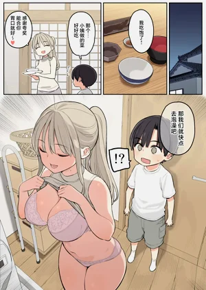 第4页图