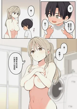 第8页图