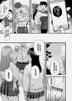 第10页图