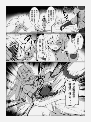 第29頁圖