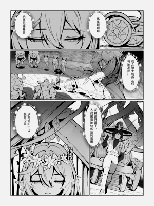 第48頁圖