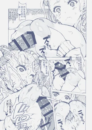 第8頁圖