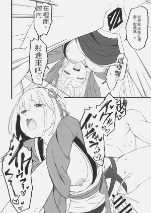 第11頁圖