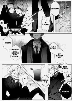 第10頁圖