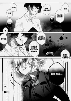 第38頁圖