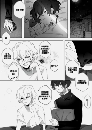 第49頁圖