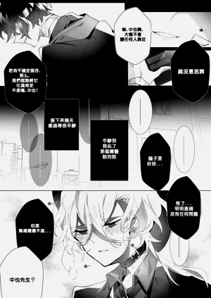 第8頁圖