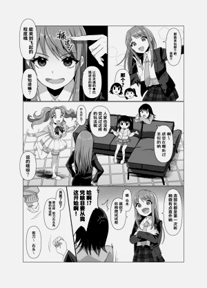 第17页图