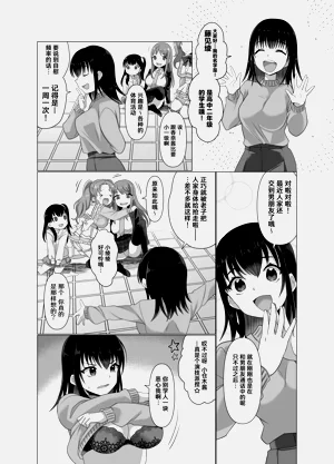 第25页图
