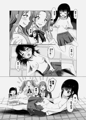 第27页图