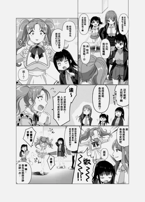 第38页图
