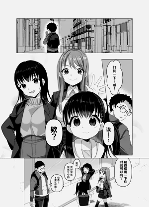 第43页图