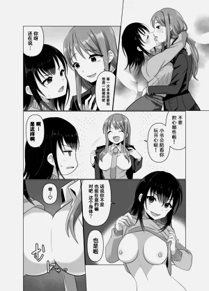 第61页图
