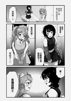 第22頁圖