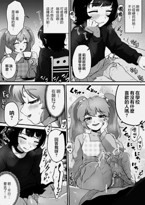 第8頁圖