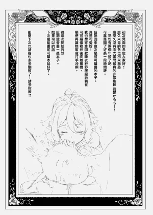 第32頁圖