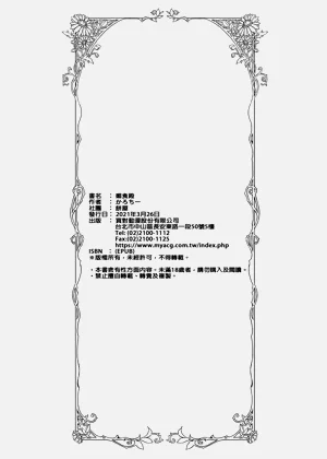 第33頁圖