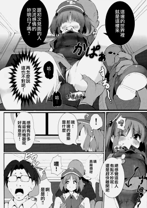 第11頁圖