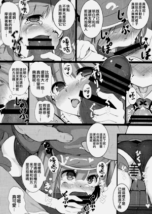 第18頁圖