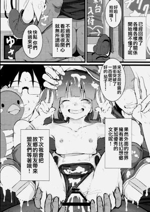 第28頁圖