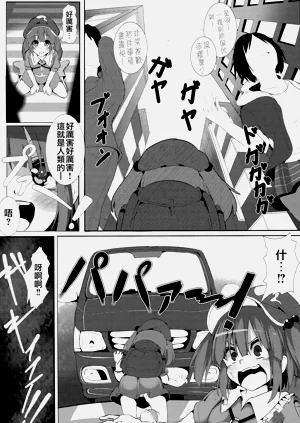 第9頁圖