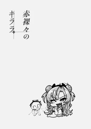 第23页图
