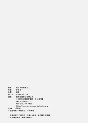 第34頁圖