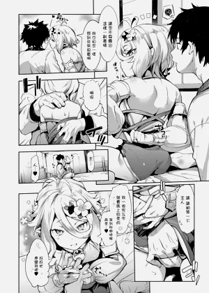 第8頁圖