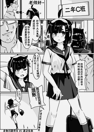 第2頁圖