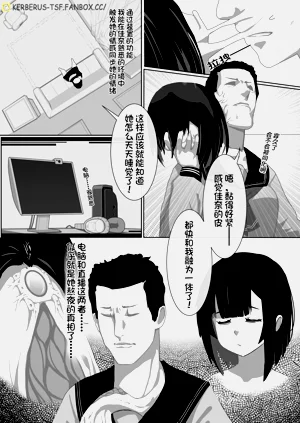 第3頁圖