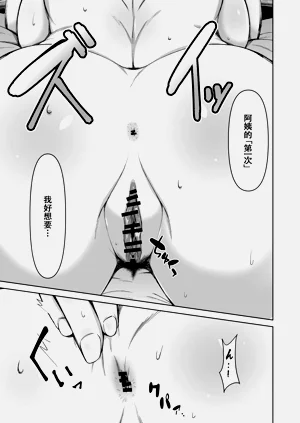 第30頁圖