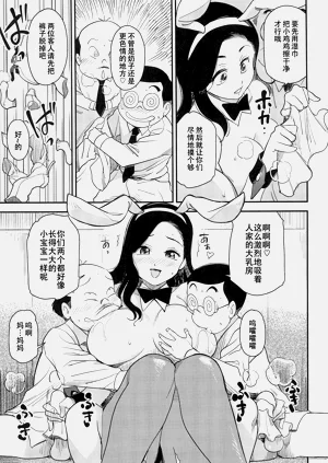 第9頁圖