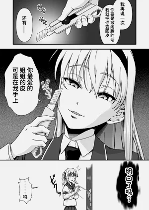 第33頁圖