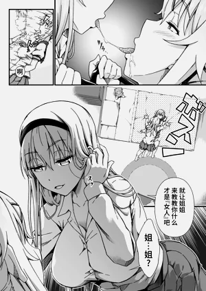 第38頁圖