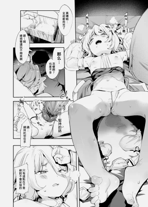 第27頁圖