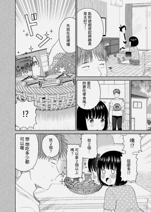 第10页图