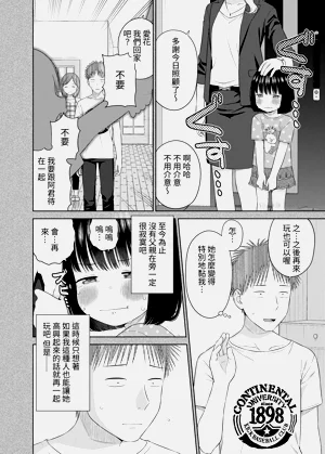 第12页图
