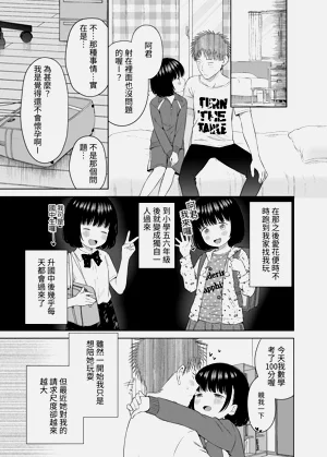 第15页图