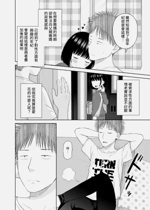 第16页图