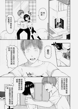第17页图